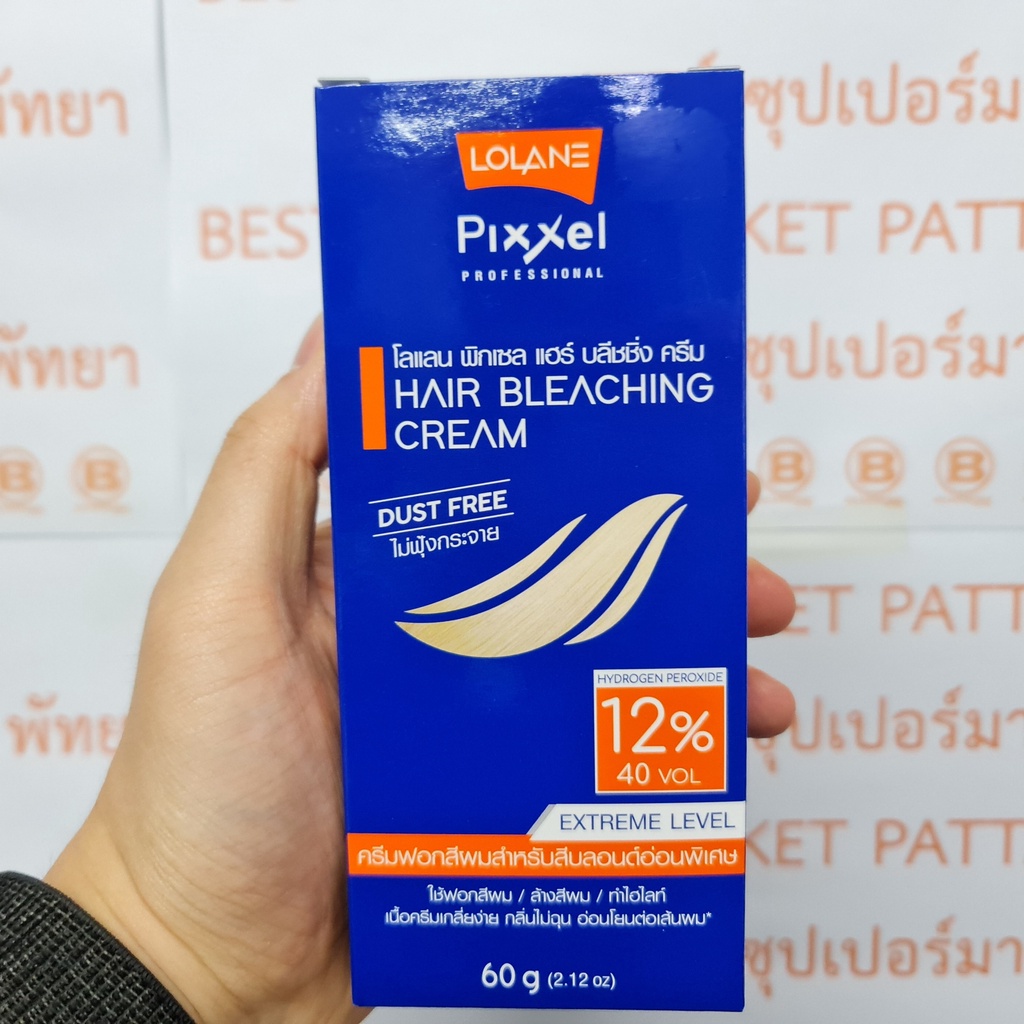 โลแลน พิกเซล แฮร์ บลีชชิ่ง ครีม ครีมฝอกสีผม 60 กรัม. Lolane Pixxel Hair Bleaching Cream 60 g.
