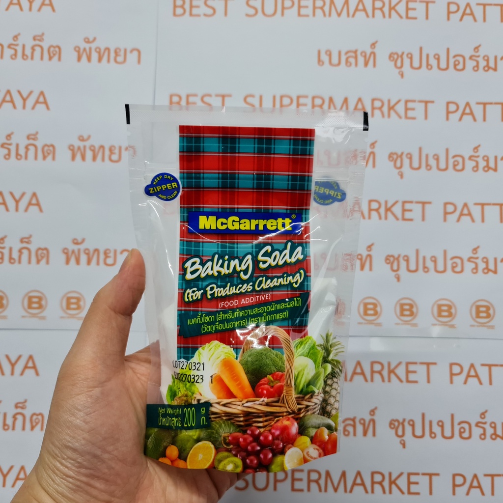 แม็กกาแรต เบคกิ้งโซดา 200 กรัม สำหรับทำความสะอาดผักและผลไม้ McGarrett Baking Soda for Produces Cleaning 200 g.