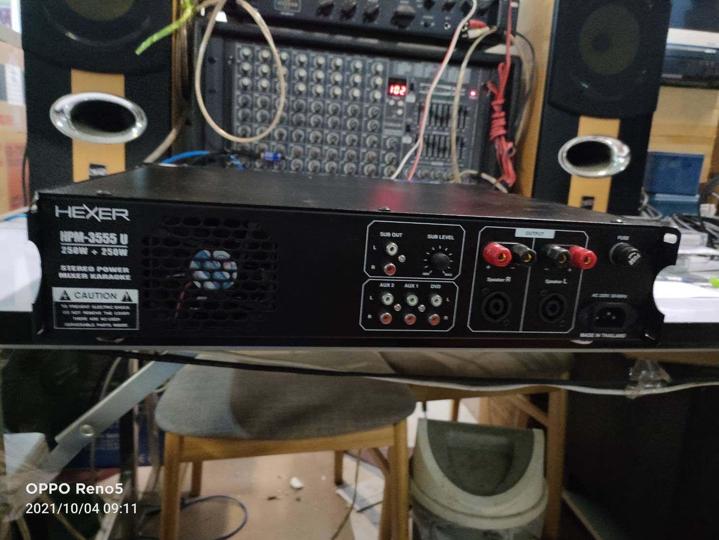 ็HEXER HPM-3555 U