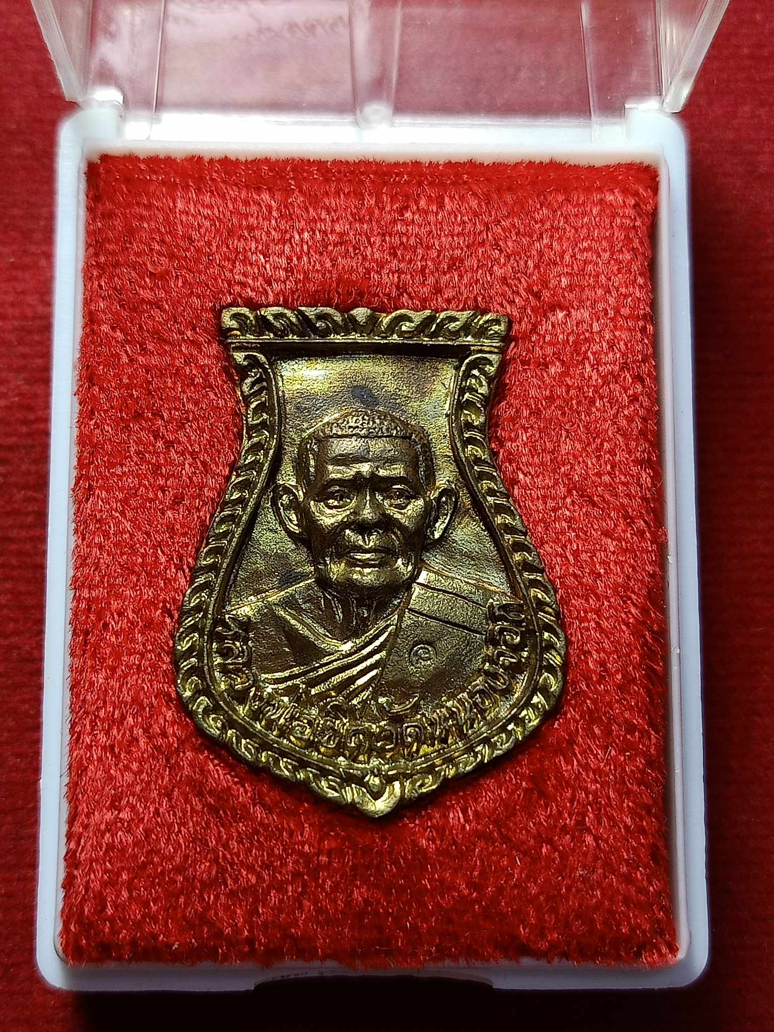 เหรียญหล่อคอน้ำเต้าหลวงพ่อยิด วัดหนองจอก จ.ประจวบฯ ปี 2538 พร้อมกล่อง (SKU-03080)