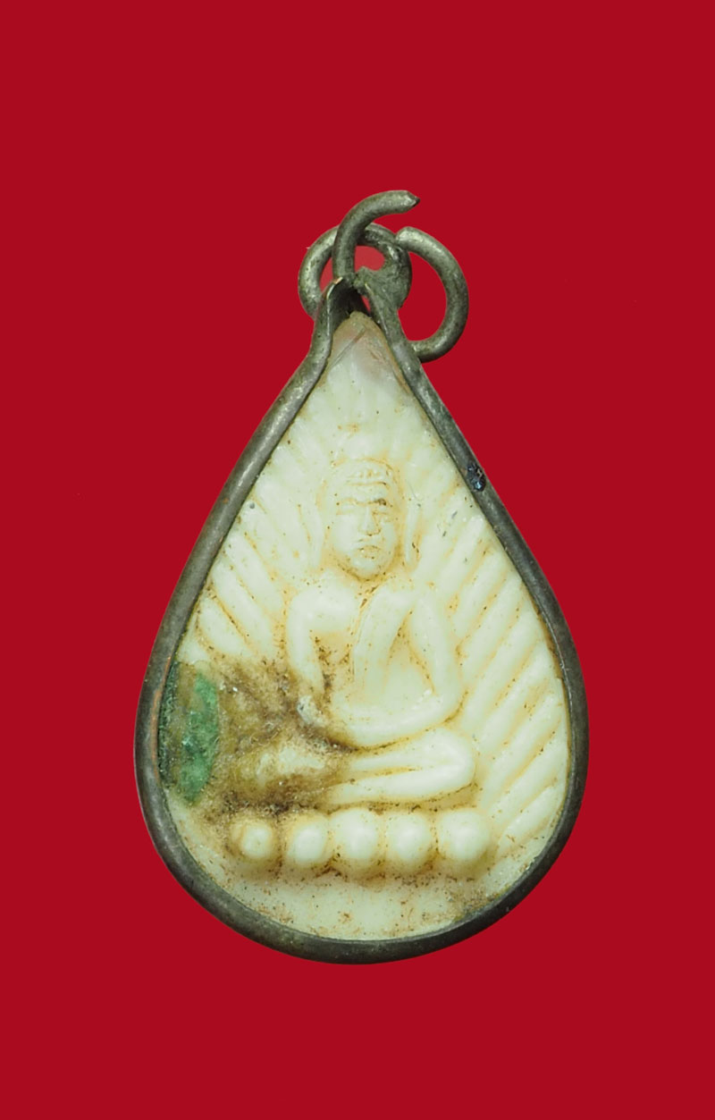 *30720 เหรียญพระพุทธ หลังยันต์ เนื้อพลาสติก หลวงพ่อเติม วัดหนองโพธิ์ นครสวรรค์ 40