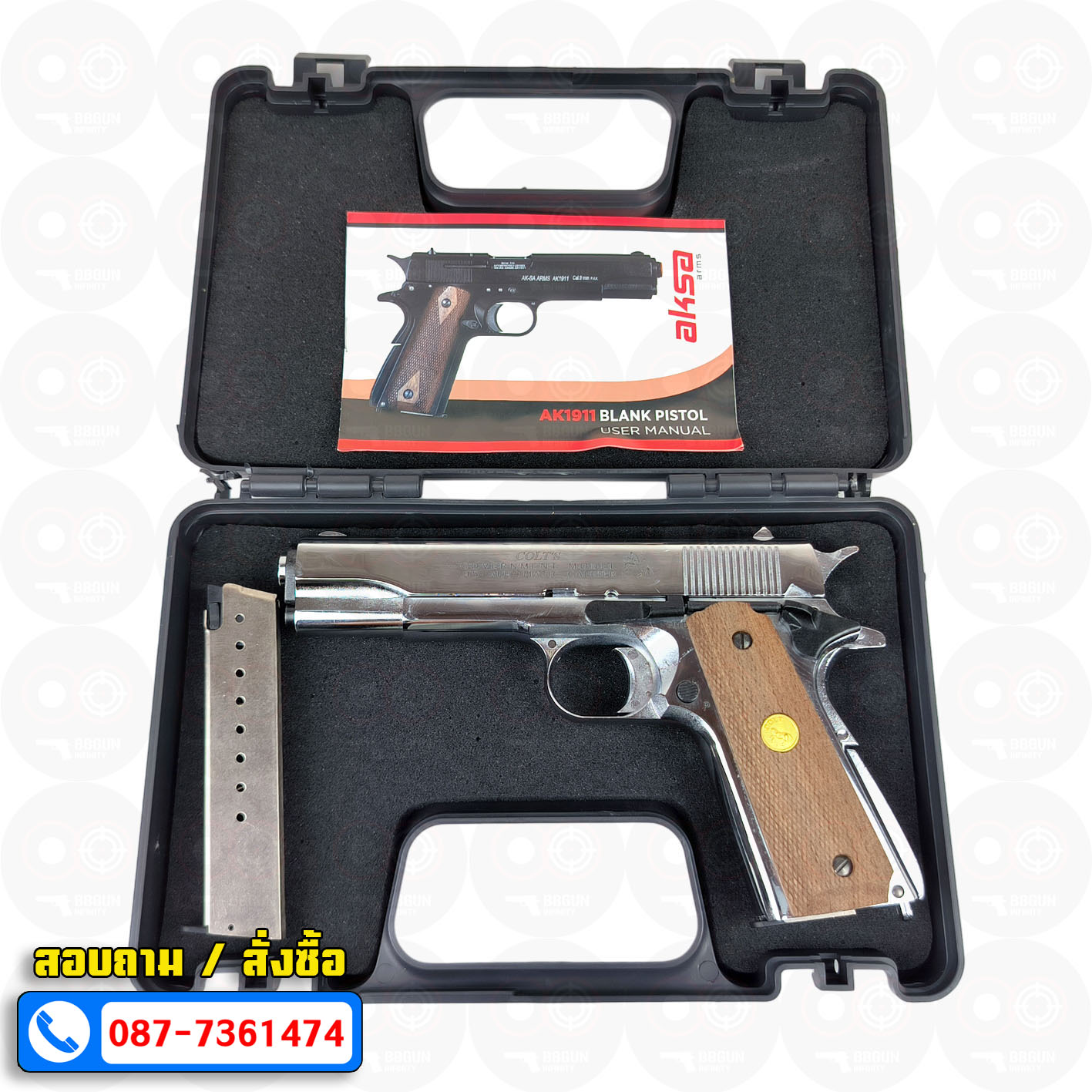 แบลงค์กัน AKSA Colt's Government Model .45 Automatic Caliber 100 Years สีเงินเงา กริปไม้ (2 แม็กกาซีน) BLANK GUN