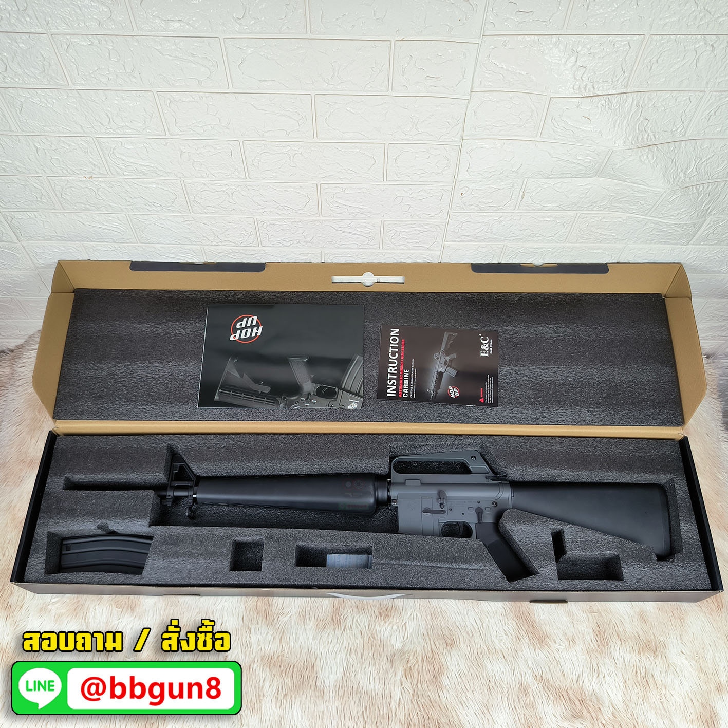 บีบีกันไฟฟ้า E&C 320 S2 - Grey M16A1 Vietnam สีเทา บอดี้โลหะ JR.Custom Gen 2