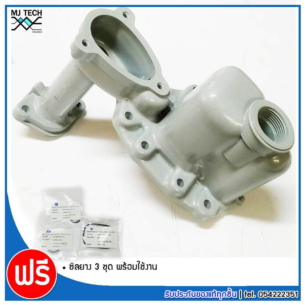 HITACHI หัวเรือนปั้มฮิตาชิ แถม ยางรอง 3 ชิ้น รุ่น WT-P150/200/250/300GP,GX,GX2 WM-P150/200/250/300GP,GX,GX2 Part.122-0PPP022161