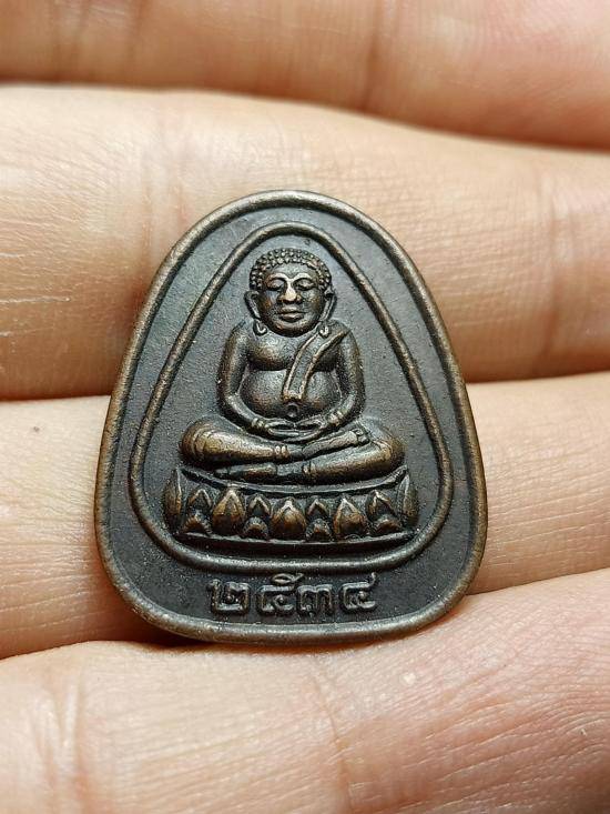 เหรียญพระสังกัจจายน์ หลวงปู่พุทธอิสระ วัดอ้อน้อย จ.นครปฐม (SKU-08659)