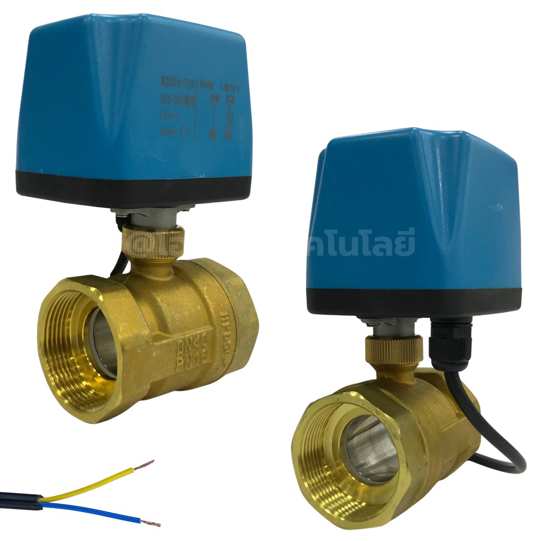วาล์วไฟฟ้า วาล์วมอเตอร์ไฟฟ้าทองเหลือง Brass Electric Ball Valve Motorized วาล์ทองเหลือง บอลวาล์วไฟฟ้า G1/2"-G2" DN15-DN50 NO/NC 220VAC/9-36VDC 12VDC 24VDC