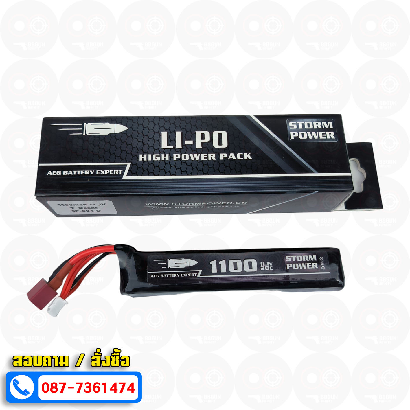 แบตลิโพ Storm Power 20C 11.1V 1100mAh ปลั๊ก ดีน (Deans) เหมาะสำหรับใส่แกนพันท้าย M4