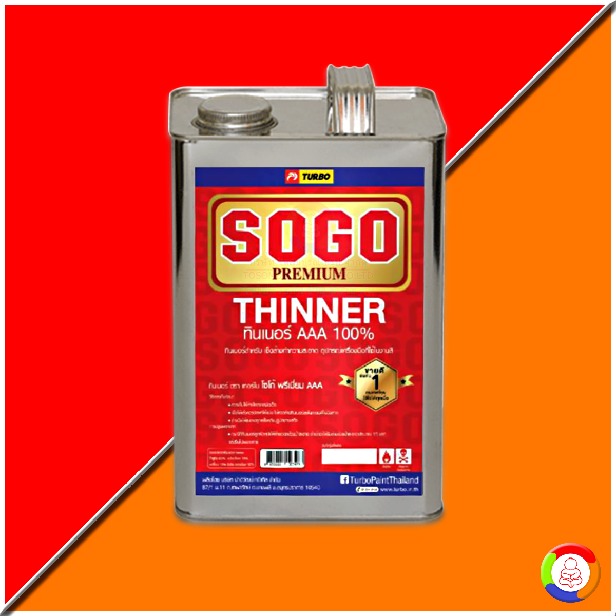 SOGO Premium Thinner AAA (2.2 KG)