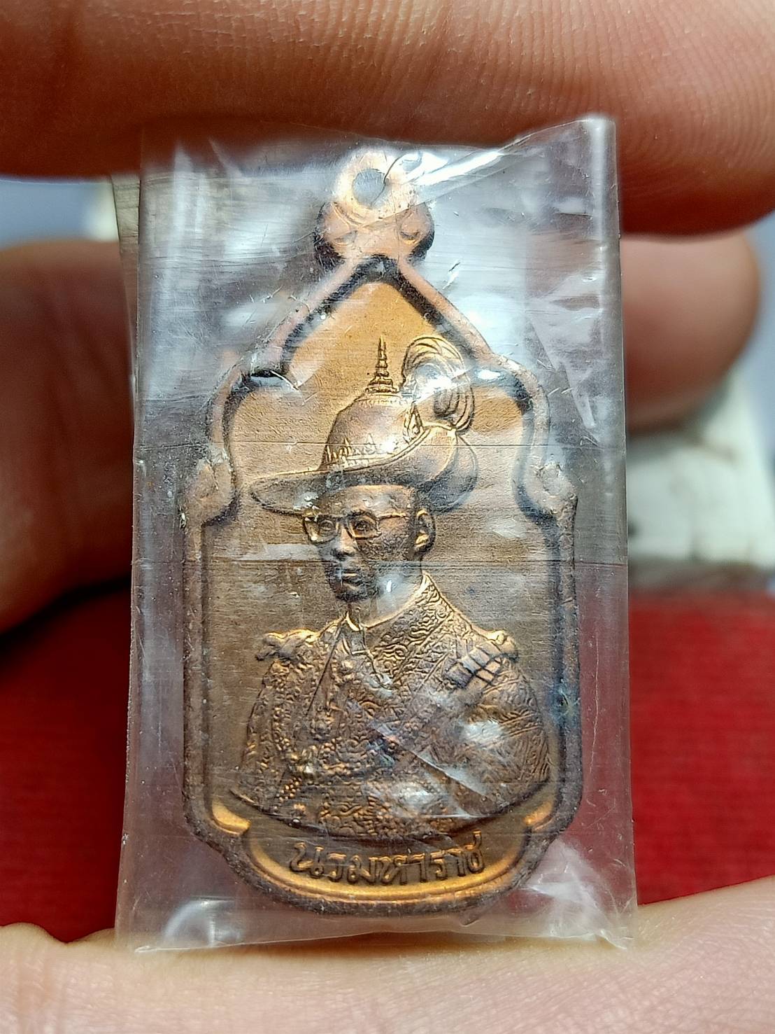 เหรียญนวมหาราช เฉลิมพระชนมพรรษ 5 รอบ ในหลวง ร.9 ปี 2530 (SKU-11778)