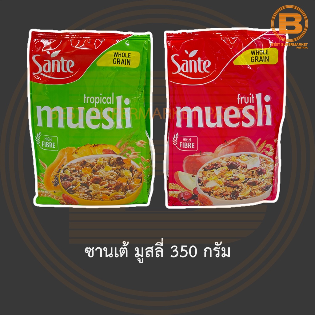 ซานเต้ มูสลี่ 350 กรัม Sante Muesli 350 g.