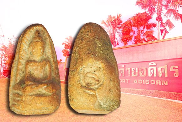 ขายแล้ว*38360 พระรอด ค่ายอดิศร ปี 2514 เนื้อดิน(หลวงพ่อกวย,หลวงปู่โต๊ะฯ ร่วมปลุกเสก) 9.1