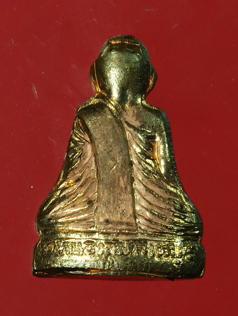 *30075 รูปหล่อหลวงพ่อแป้น วัดกระทุ่มปี่ สิงห์บุรี เนื้อทองแดง 8