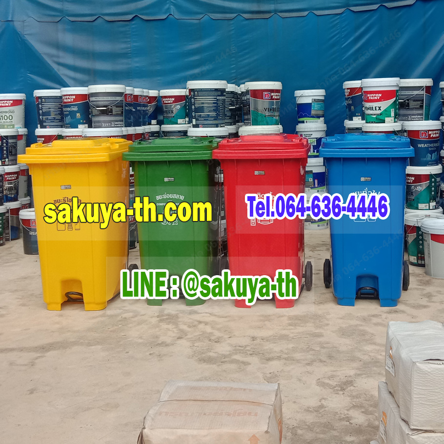 ถังขยะทรงเหลี่ยม แบบเหยียบ พร้อมล้อเข็น ฝาเรียบ 240 ลิตร