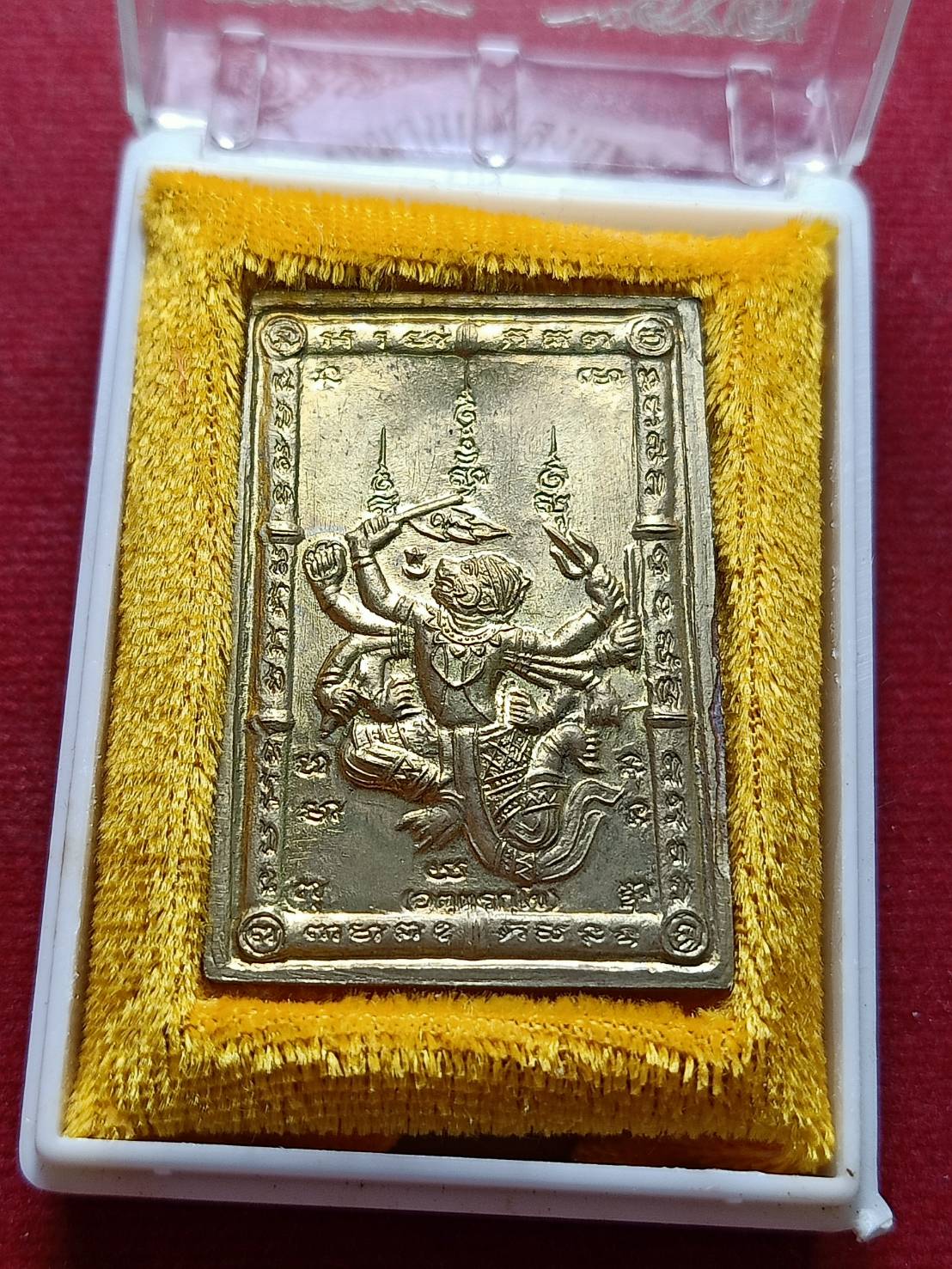 เหรียญหลวงพ่อพู ล วัดไผ่ล้อม จ.นครปฐม พร้อมกลอง ปี 2545 พร้อมกล่อง (08204)