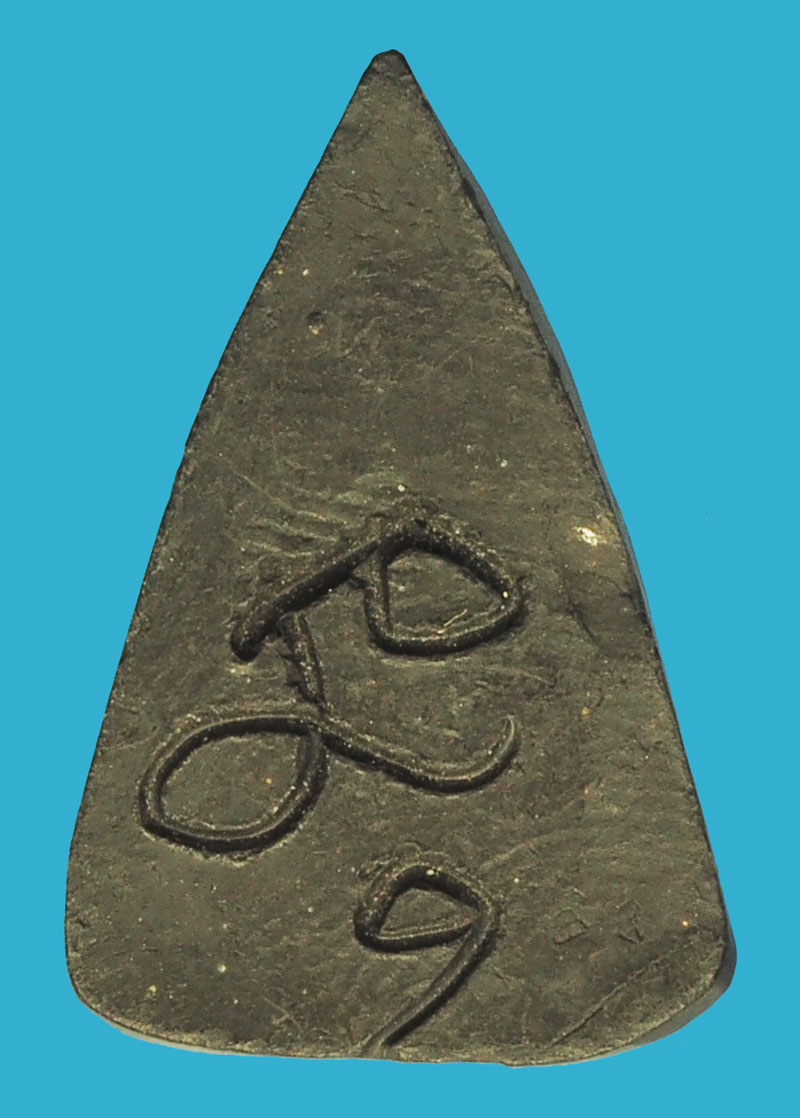 *38020 พระชินราชหลวงพ่ออวยพร วัดดอนยายหอม นครปฐม เนื้อใบลาน 36