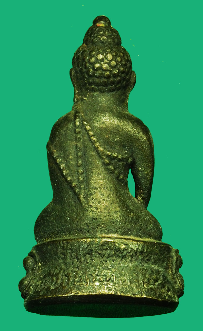 *36344 พระกริ่ง รมดำ หลังตัวหนังสือไม่ทราบที่ และปีสร้าง 7