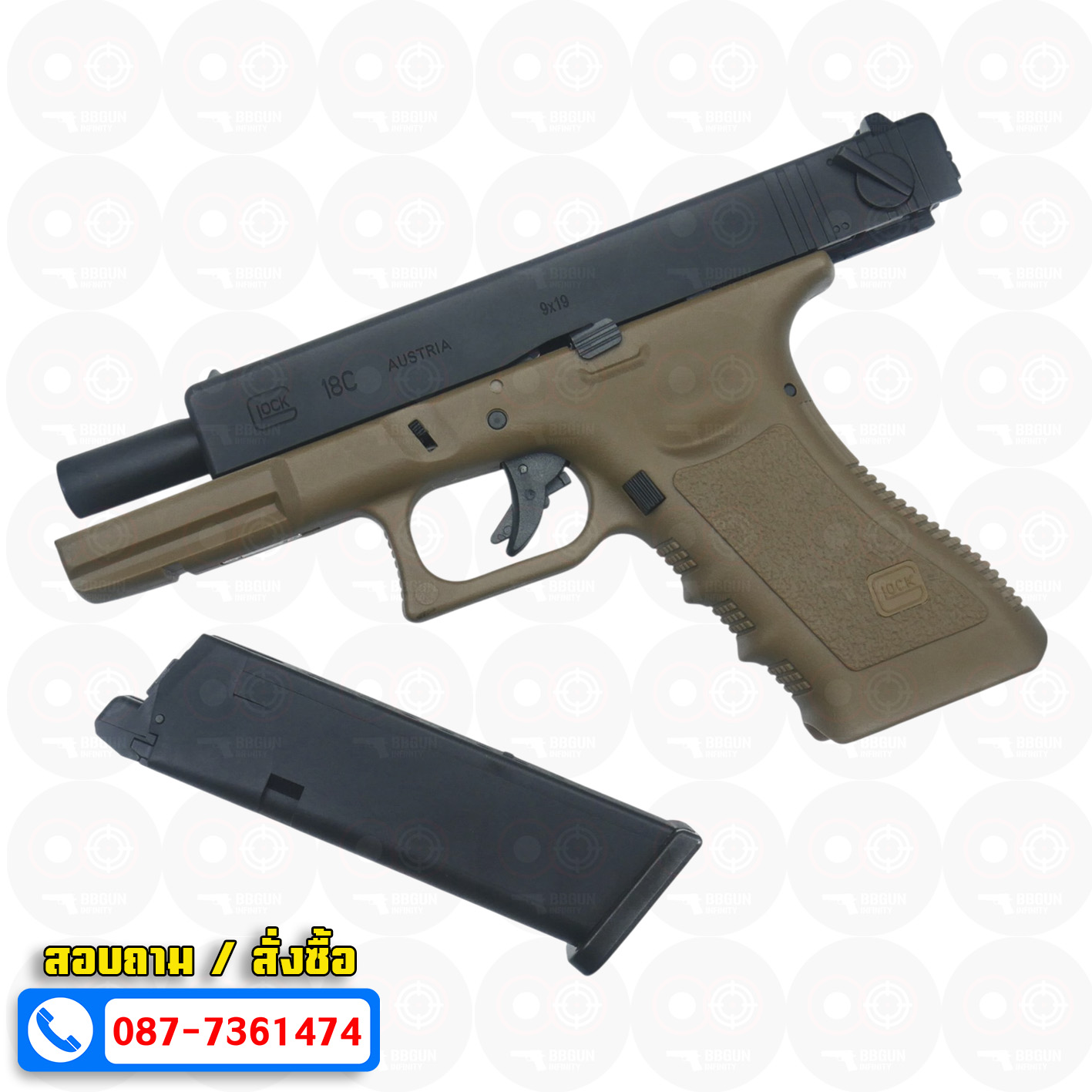 บีบีกันอัดแก๊ส Army R18B Glock 18C Gen3 ทราย Tan BB GUN