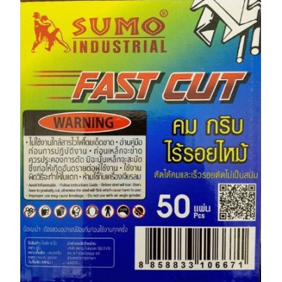 ใบตัดเหล็ก 4 นิ้ว SUMO แพ็คละ 10 ใบ(ราคารวมแวท ของแท้ 100%) FAST CUT grade A+ FASTCUT ใบตัดเหล็ก ใบตัดซูโม่ ใบหินเจียร์ ใบตัดใส่ลูหมู