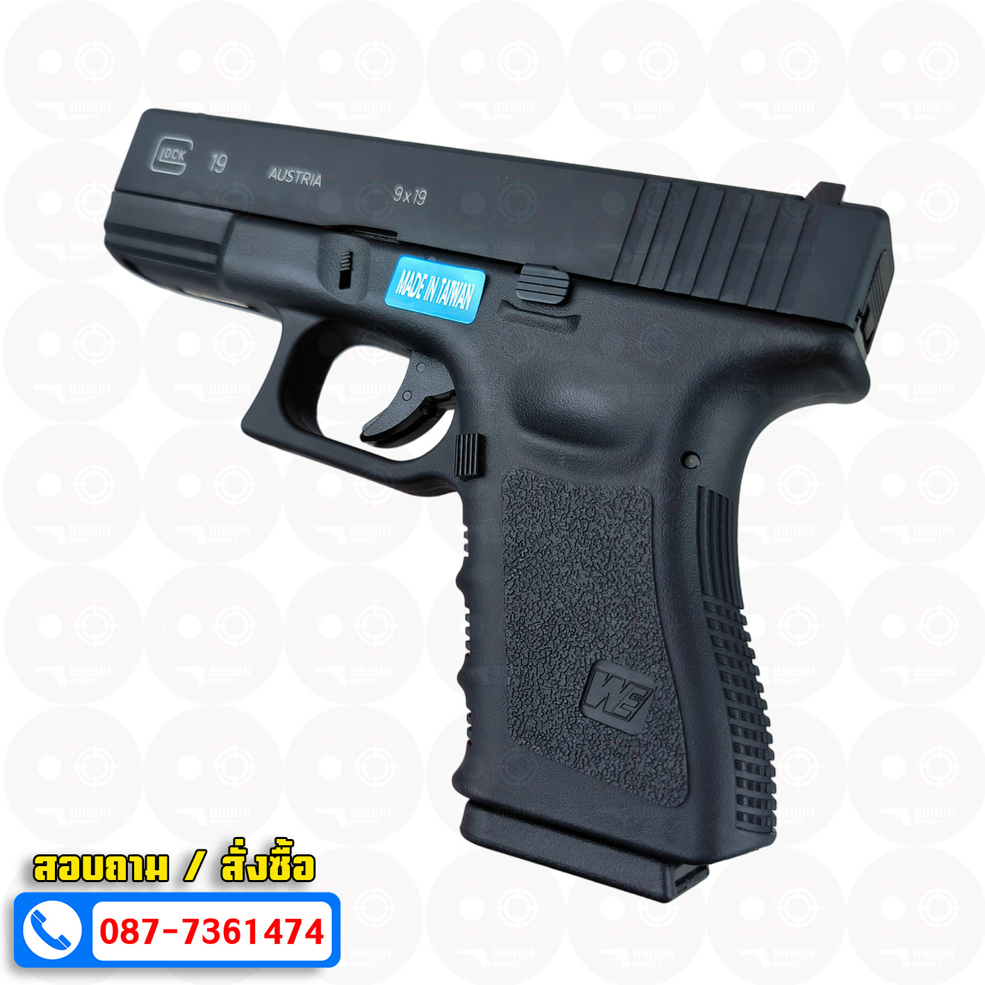 บีบีกันอัดแก๊ส WE Glock 19 Gen 3 สีดำ BB GUN