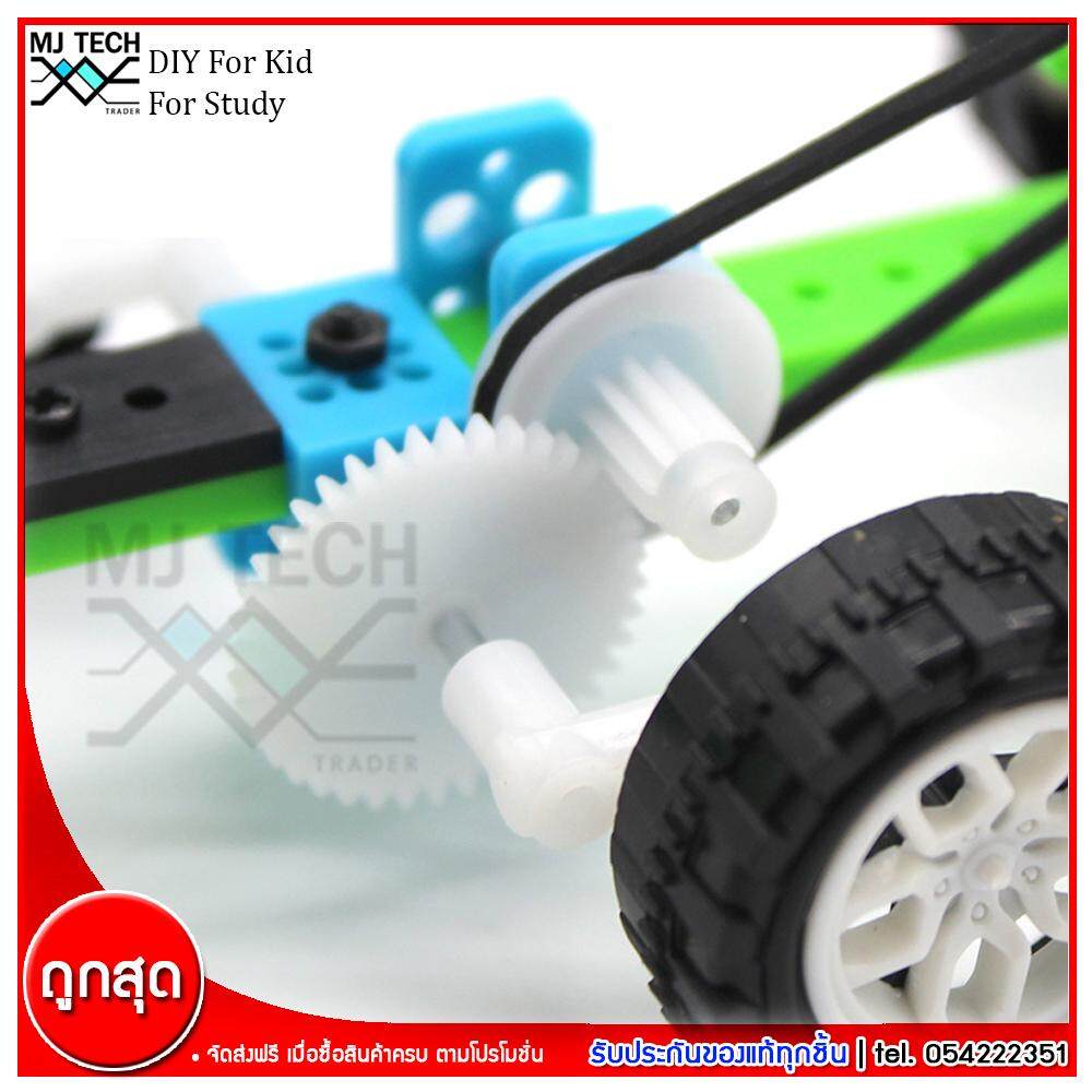 MJ-Tech ชุดที่ 5 รถบังคับ ชุด ของเล่น DIY เสริมสร้างการเรียนรู้ สำหรับเด็ก ชุดเพื่อนการศึกษาวิทยาศาสตร์