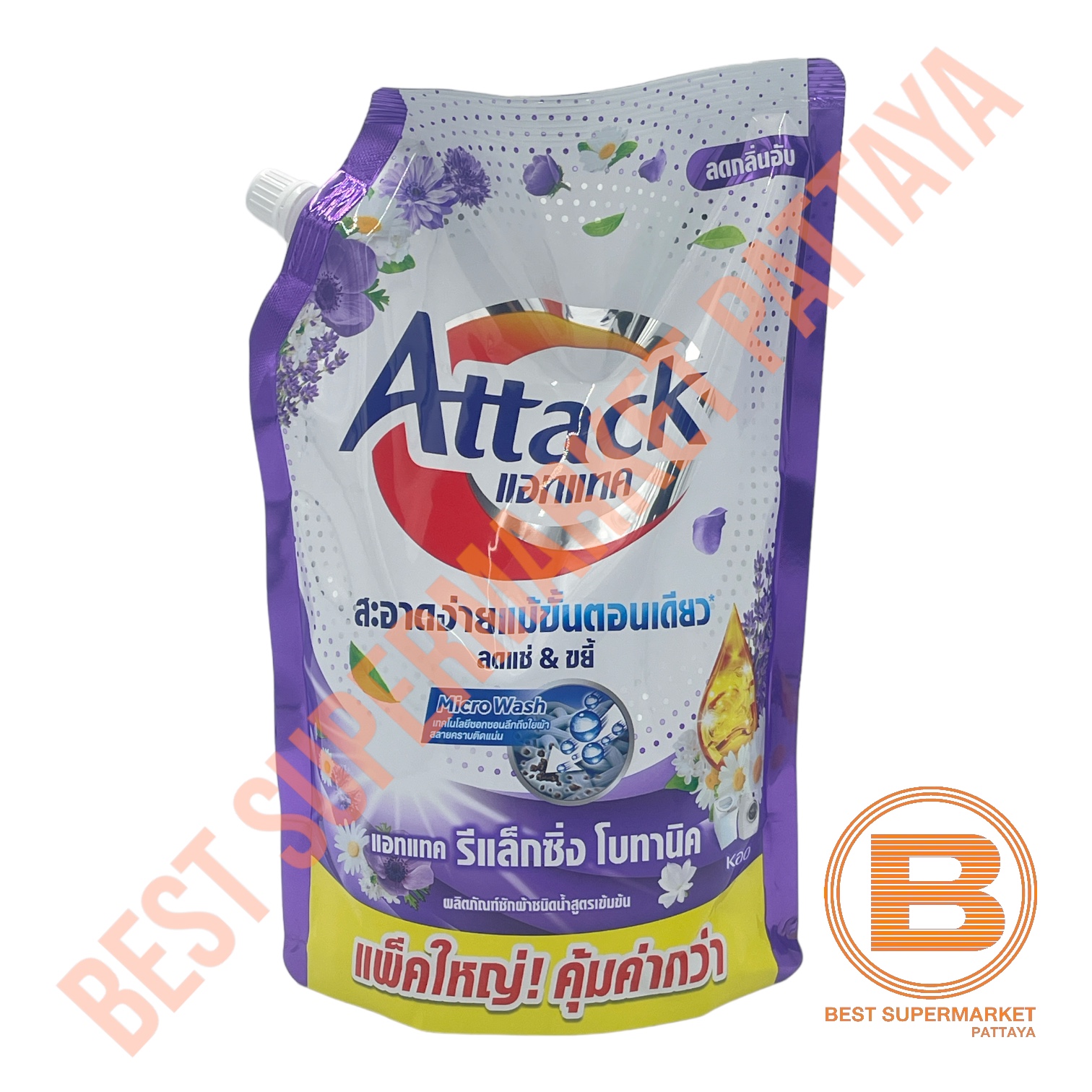 แอทแทค น้ำยาซักผ้า 1,400, 1,500 มล. Attack Liquid Detergent 1,400, 1,500 ml.