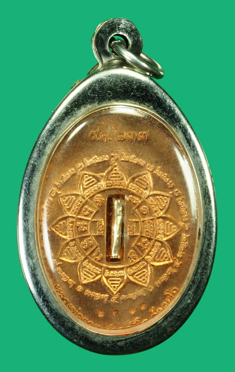 ขายแล้ว*36423 เหรียญหลวงพ่อรวย วัดตะโก อยุธยา หมายเลขประจำองค์ 2112 ลงยาสีขาวพร้อมกรอบ 50