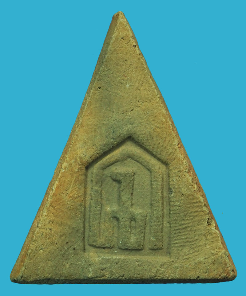 *37484 พระนางพญา หลวงพ่อเกษมเขมโก 700 ปี ลายสือไทย ปี 2526 สุโขทัย เนื้อดิน 83