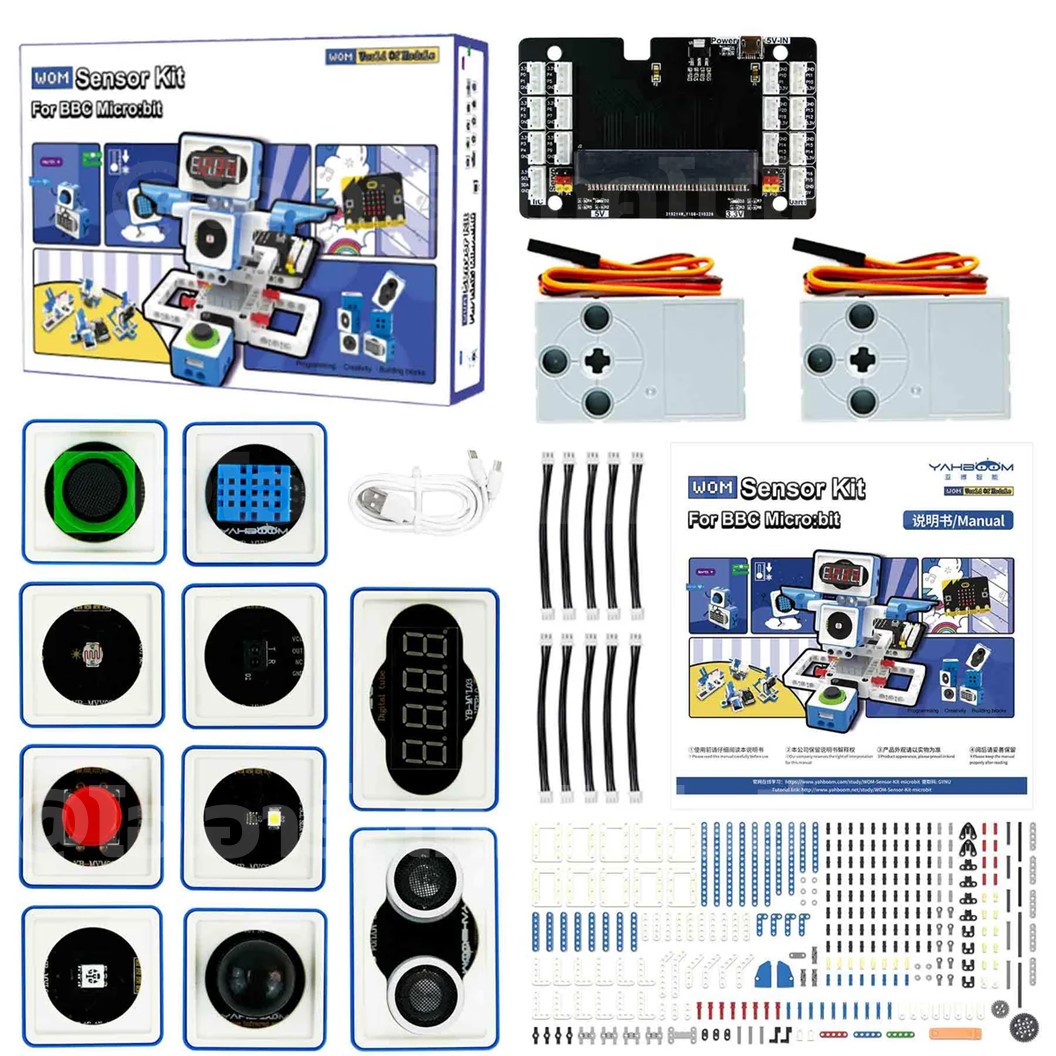 YB-101 Yahboom WOM World of module for Micro:bit ชุดรวมเซนเซอร์ไมโครบิต โลกของโมดูล without Microbit (ไม่รวมบอร์ด) Sensor kit