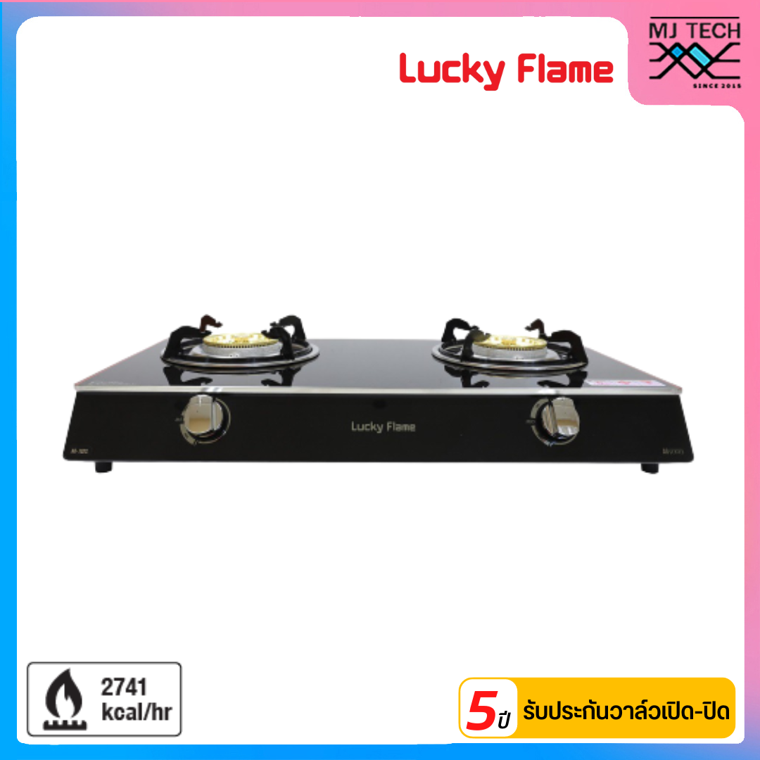 LUCKY FLAME เตาแก๊สตั้งโต๊ะ 2 หัว หน้าเตากระจกหนา 8 มม. สีดำ รุ่น AG-102S