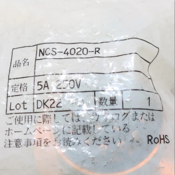 NCS-4020-R NANABOSHI CONNECTOR 20P 5A 250V