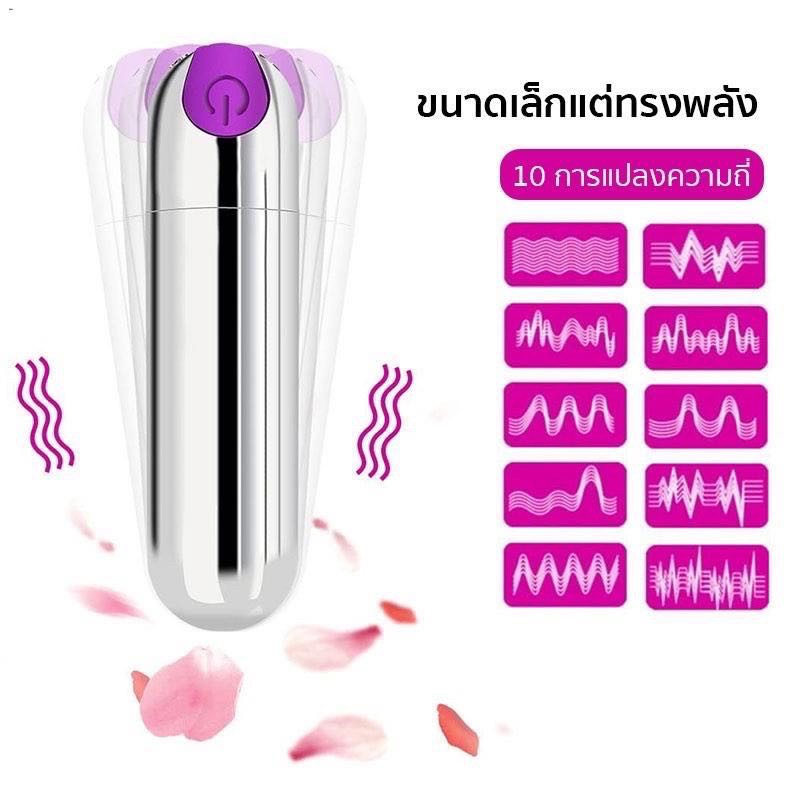 แท่งสั่น USB