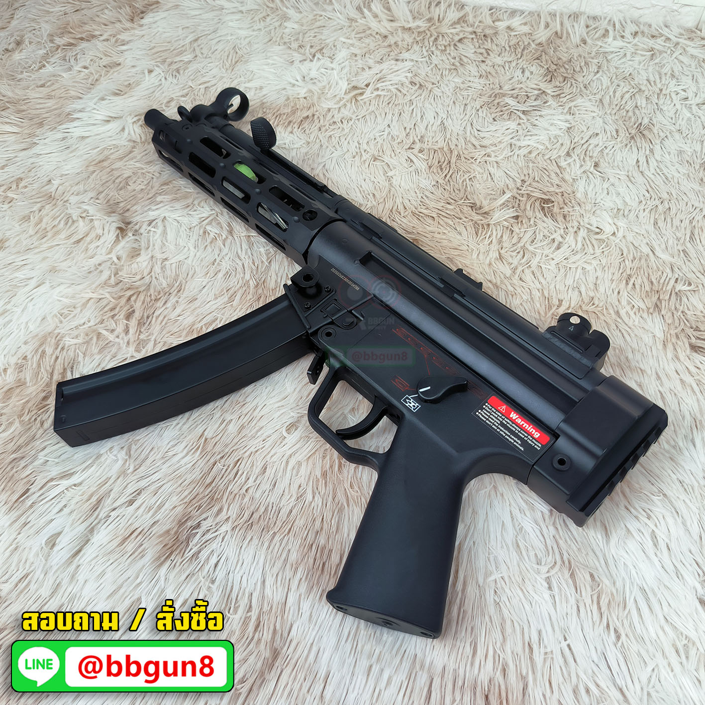 บีบีกันไฟฟ้า Golden Eagle GE 6858 MP5K M-LOK AEG (แถมลูกกระสุน)