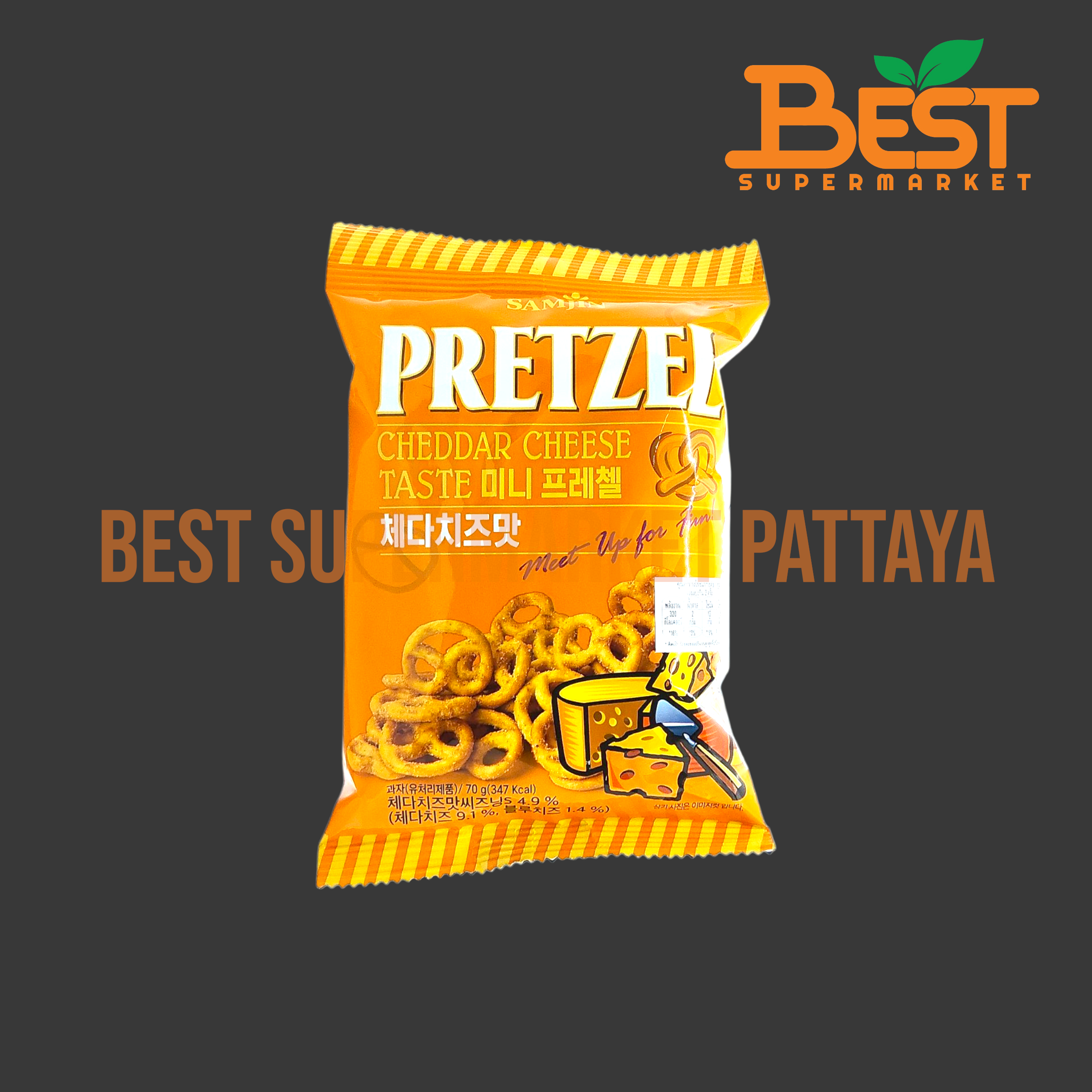 ซัมจิน เพรสเซลอบกรอบ รสเชดดาร์ชีส 70 กรัม.Pretzel Cheddar Cheese Taste (Samjin) 70g.