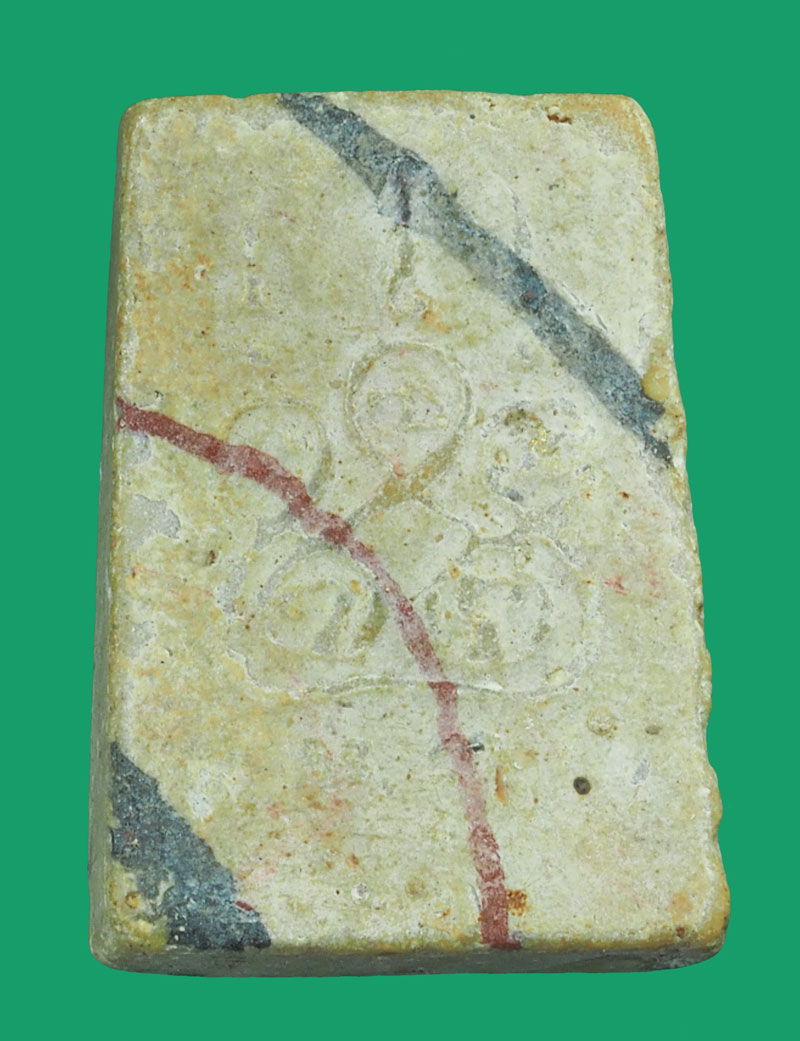 *33477 พระสมเด็จคะแนนสายรุ้งพิมพ์เล็ก หลังยันต์หลวงพ่อขอม วัดไผ่โรงวัว สุพรรณบุรี(หลวงพ่อกวย วัดโฆษิตรารามร่วมปลุกเสก) 84