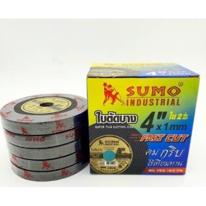 ใบตัดเหล็ก 4 นิ้ว SUMO แพ็คละ 10 ใบ(ราคารวมแวท ของแท้ 100%) FAST CUT grade A+ FASTCUT ใบตัดเหล็ก ใบตัดซูโม่ ใบหินเจียร์ ใบตัดใส่ลูหมู