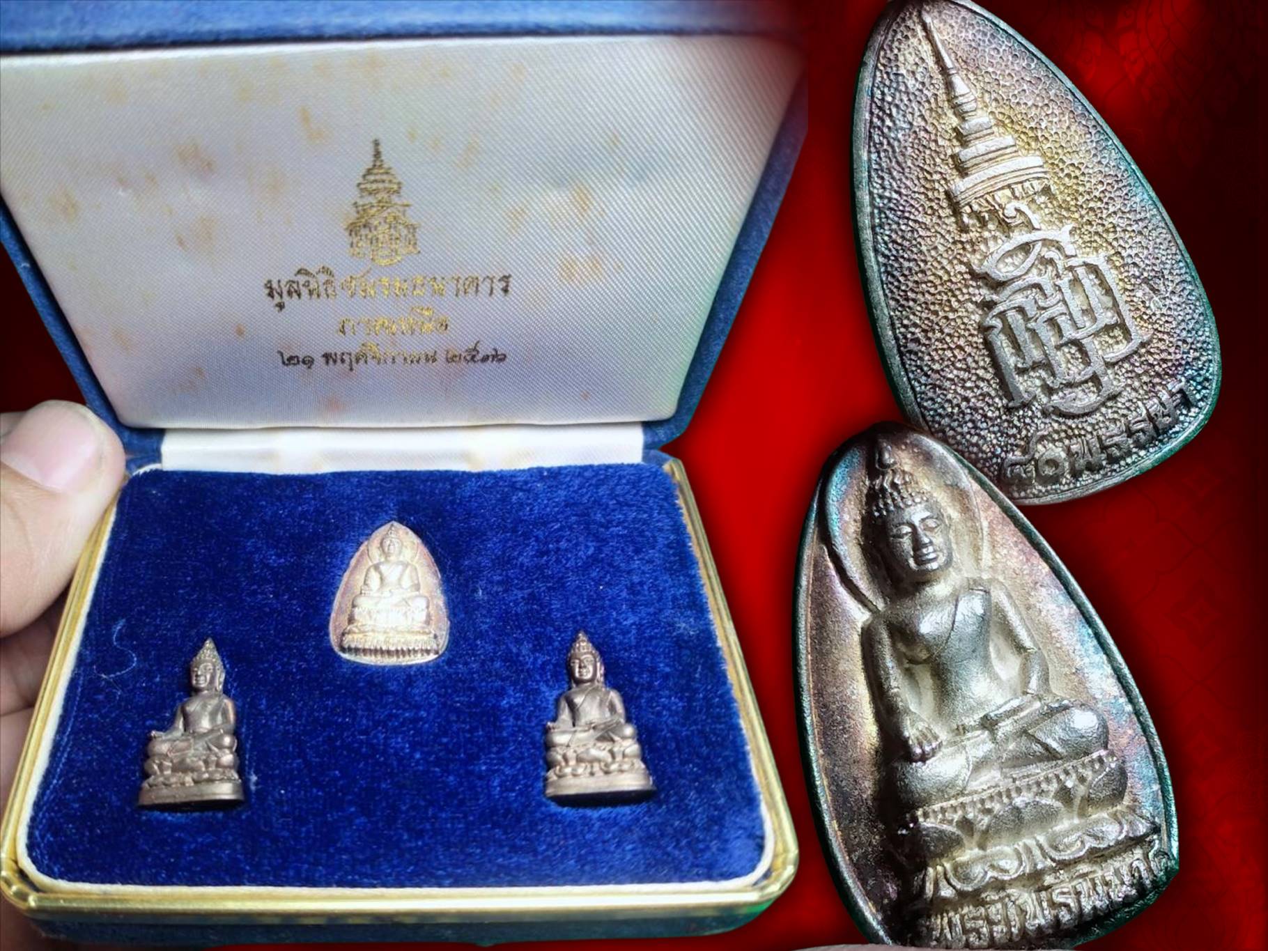 พระไพรีพินาศ 80 พรรษา สมเด็จพระญาณสังวร สมเด็จพระสังฆราช สกลมหาสังฆปริณายก วัดบวรนิเวศวิหาร 3 องค์ (เหรียญพระไพรีพินาศ เนื้อเงิน 1 เหรียญ + พระชัยวัฒน์ไพรีพินาศ เนื้อนวะ 2 องค์)