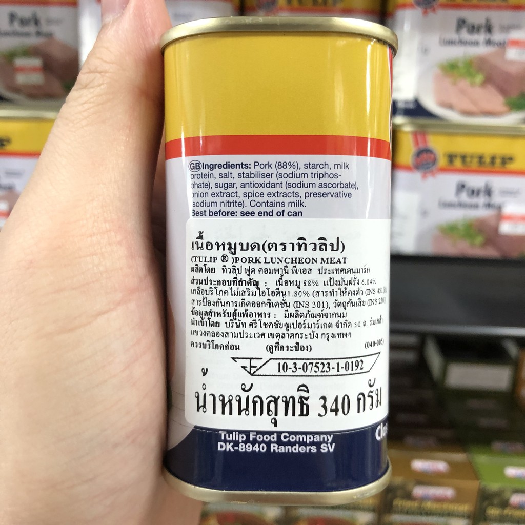 ทิวลิป เนื้อหมูบด 340 กรัม Tulip Luncheon Meat 340 g.