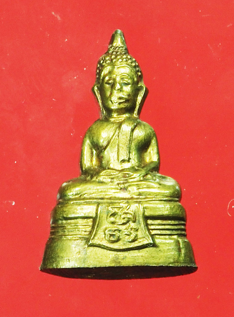 *29531 พระพุทธโสธร วัดโสธรวริหาร เนื้อทองเหลือง ไม่ทราบปี 25