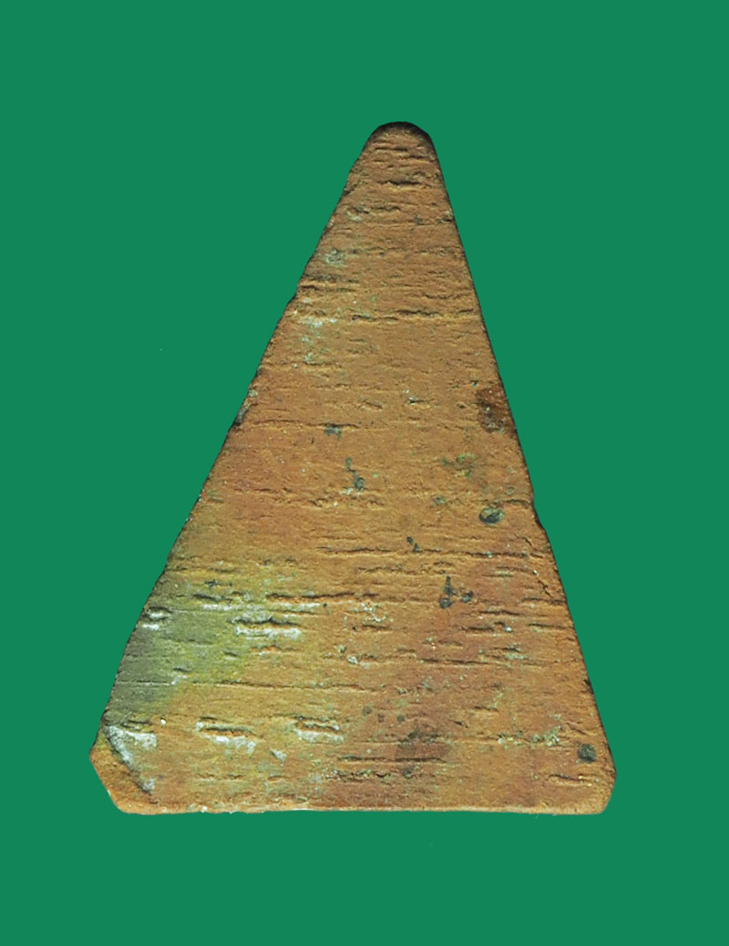 *32161 พระนางพญา เนื้อดิน ไม่ทราบที่และปีสร้าง 9.1