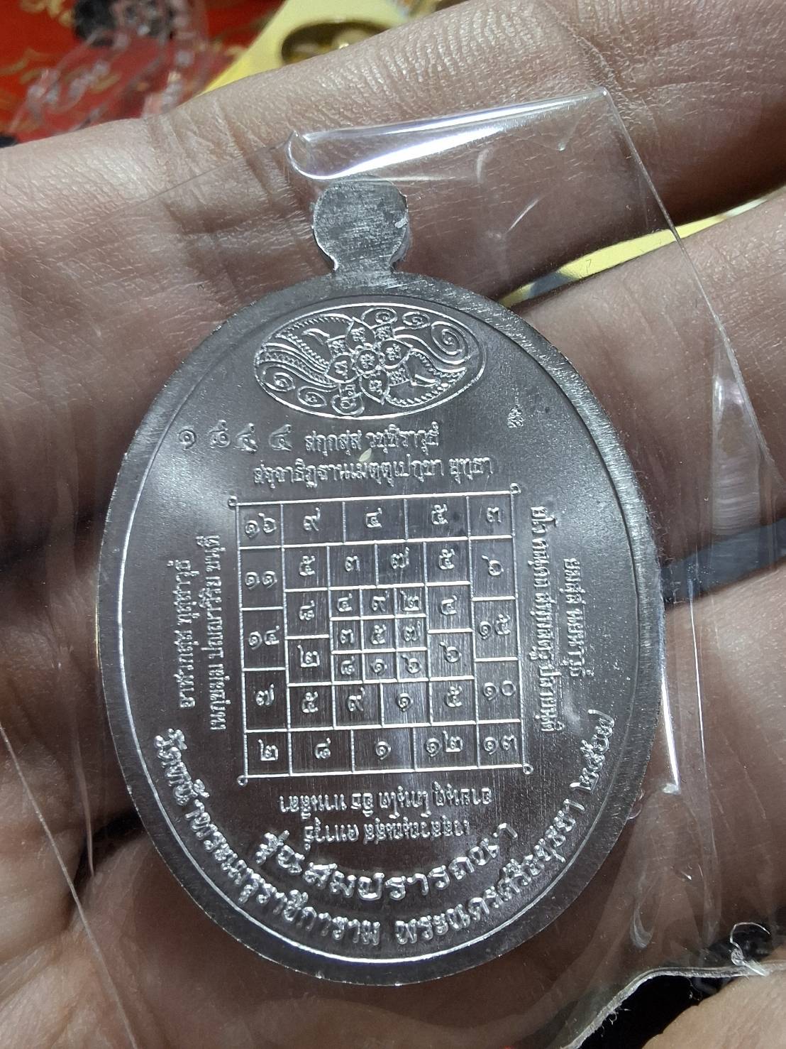 พระพุทธนิมิต เนื้อปีกเครื่องบิน รุ่นสมปรารถนา 521 วัดหน้าพระเมรุราชิการาม (พระอารามหลวง)