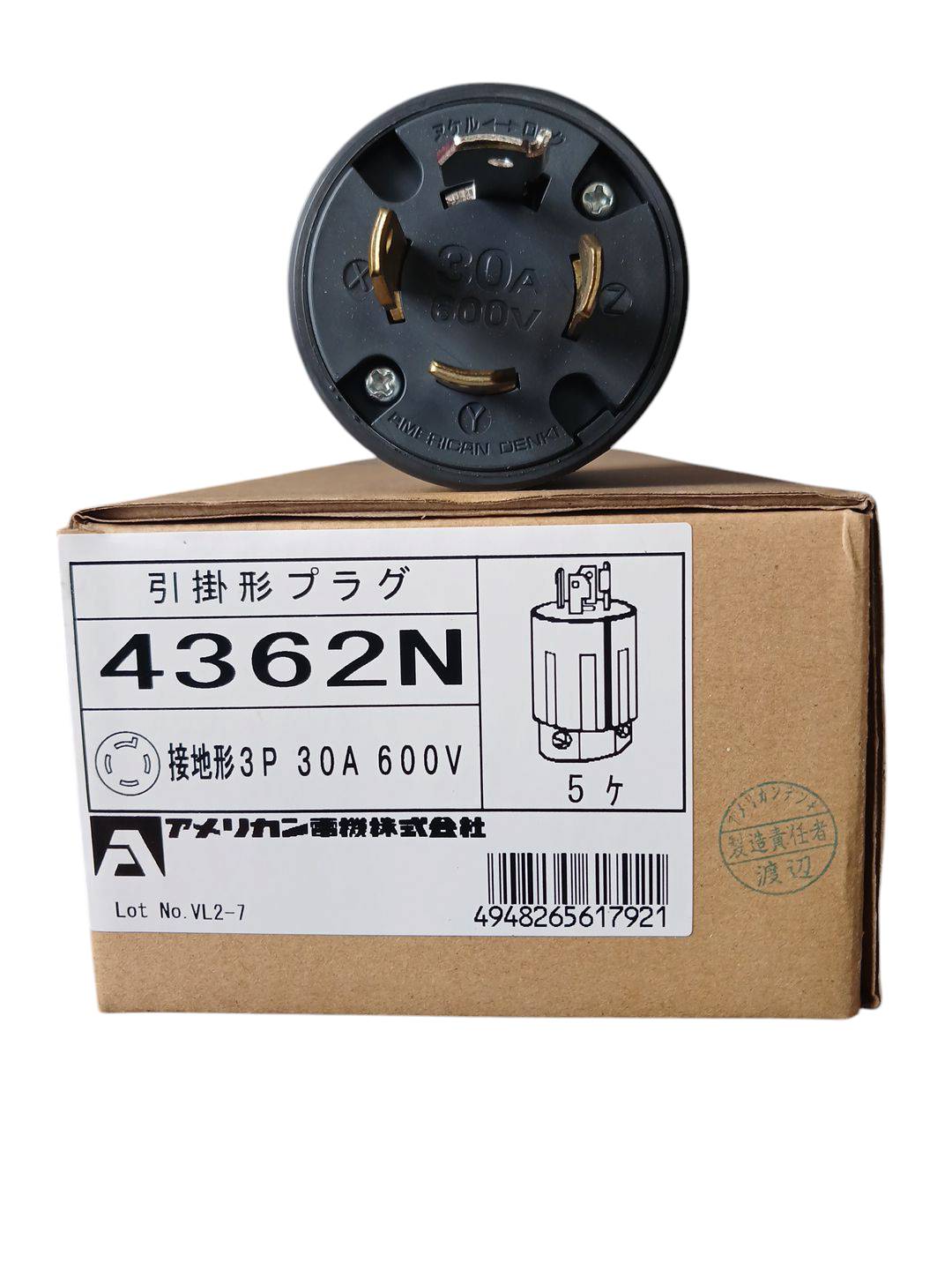 4362N AMERICAN DENKI ปลั๊กตัวผู้ 3P(3P,3W GND) 30A 600V