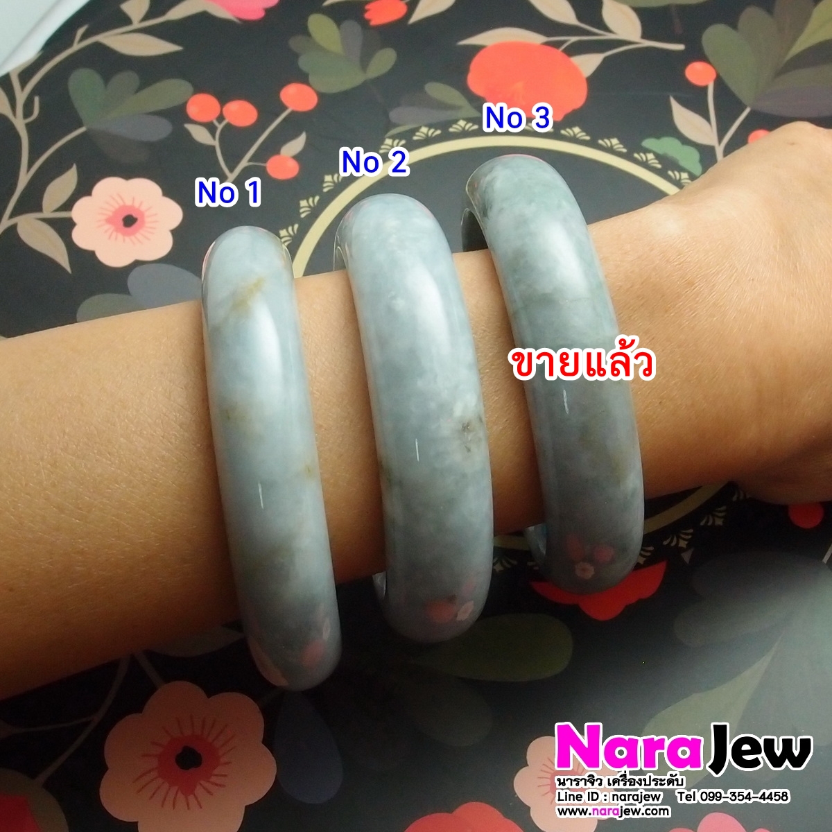 กำไลหยกพม่า สีธรรมชาติ Type A หน้ากว้างใส่สวย No.2