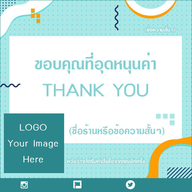 " รับปริ้นการ์ดขอบคุณ ทำของแจก Giveaway "