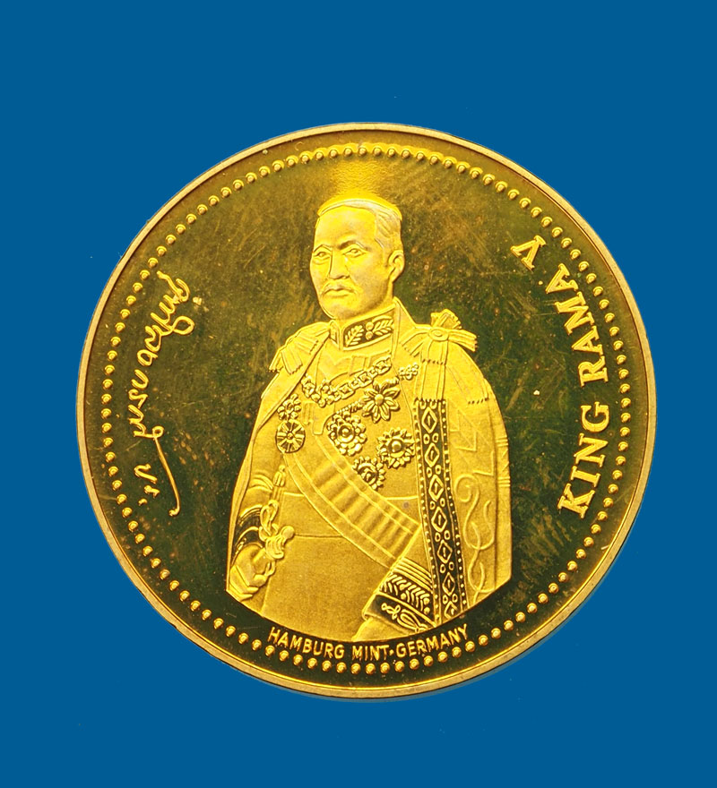 (ขายแล้ว)*31436 เหรียญ เทิดพระเกียรติ รัชกาลที่ 5 - หลวงพ่อเกษม เขมโก อธิฐานจิต ปี 2537 เนื้อบรอนซ์นอก ขนาด 3 เซน ผลิตที่โรงกษาปณ์ Hamburg Mint ประเทศเยอรมัน.70