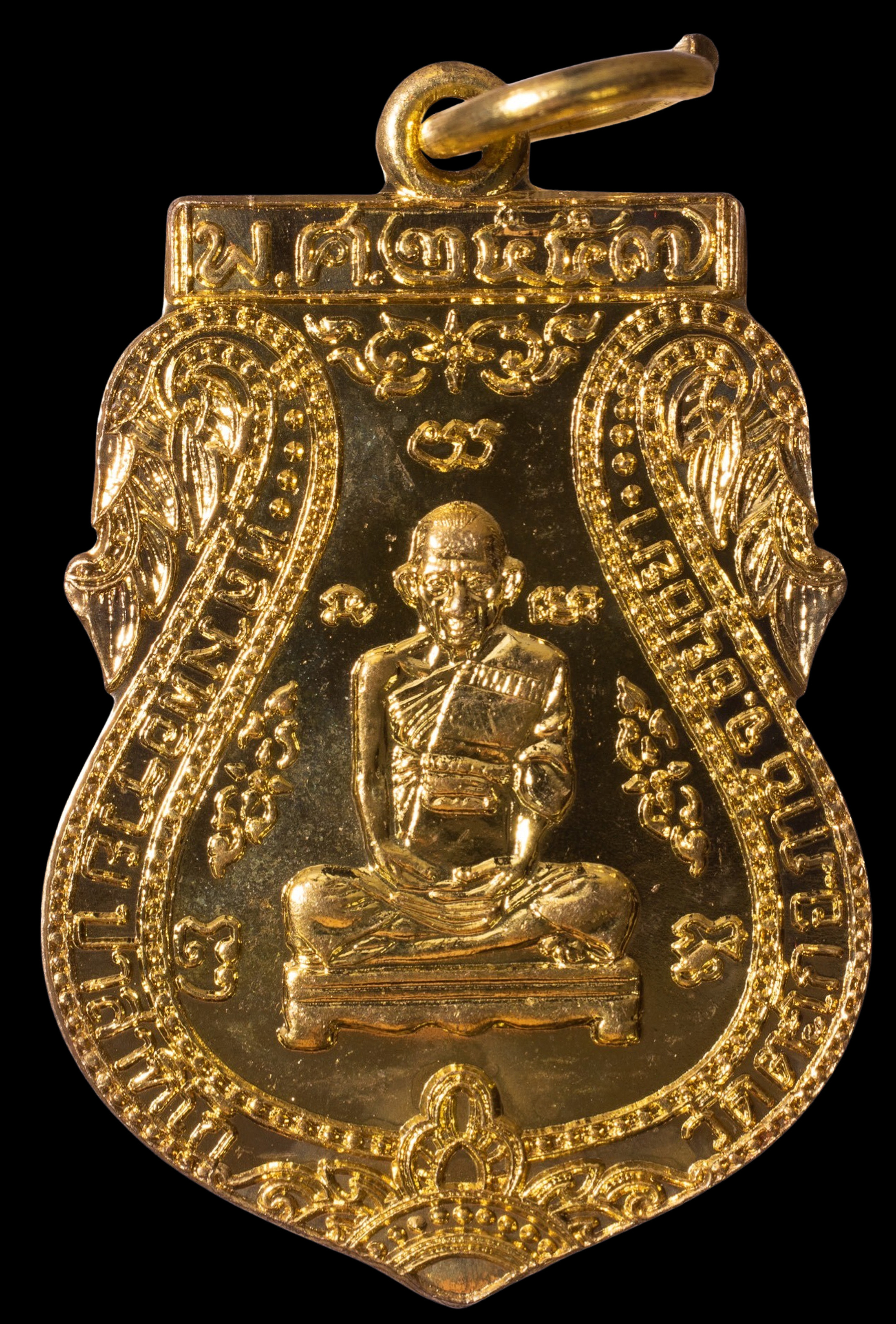 เหรียญหลวงพ่อรวย รุ่นรวยเจริญสุข วัดตะโก ปี 2557 พร้อมตลับจากวัด