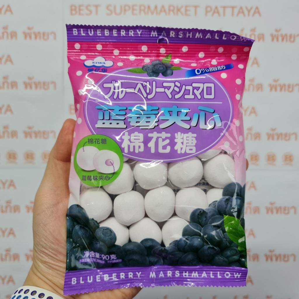เออิวะ มาร์ชแมลโลว สอดไส้ 90 กรัม Eiwa Marshmallow 90 g.
