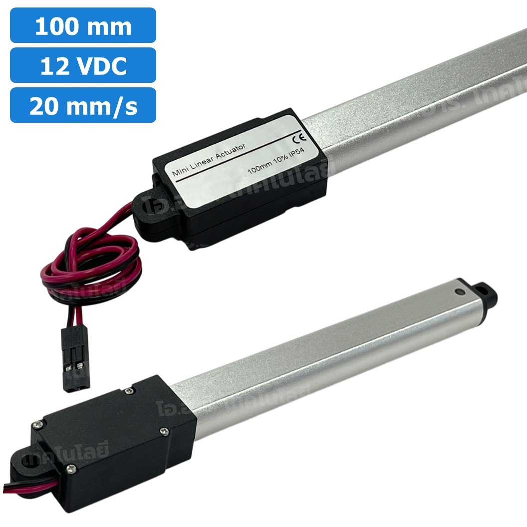 LAT-12-15-100 มอเตอร์ก้านชักเล็ก ระยะชัก 100mm 12VDC 15mm/s 64N DC 12V Mini Electric Linear Actuator พัตเตอร์ไฟฟ้า Putter มอเตอร์แกนชัก ขนาดเล็ก ตัวเล็ก