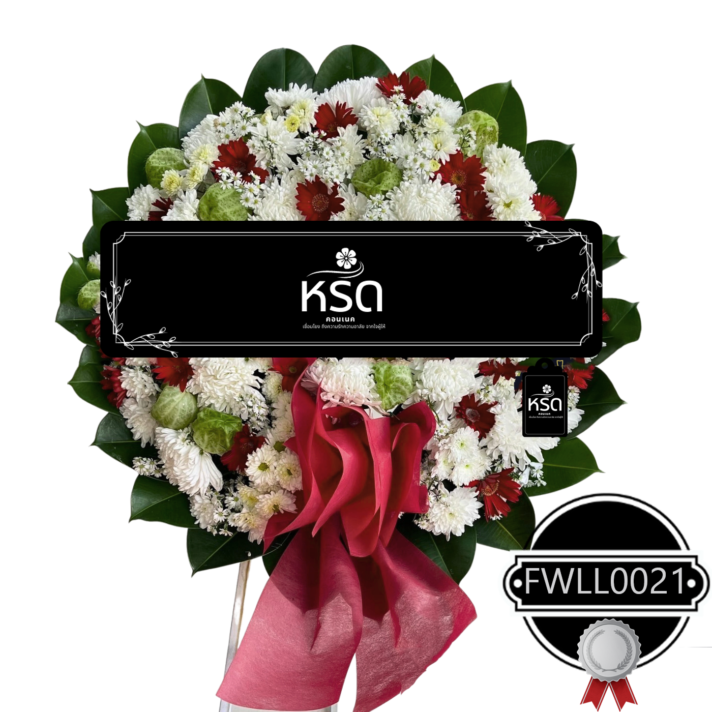 พวงหรีดรำลึก35(FWLL0021)