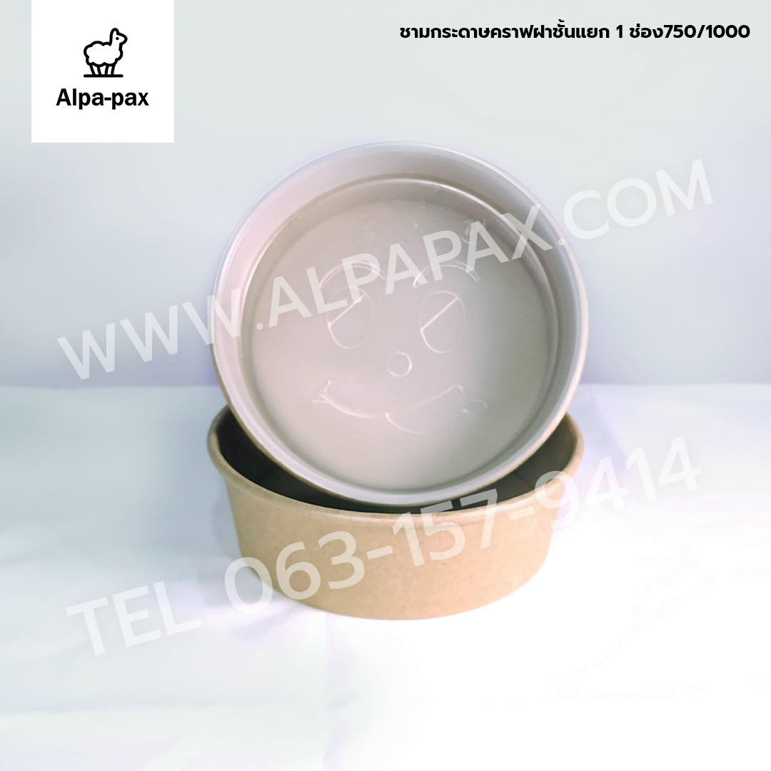 ฝาชั้นแยก 1 ช่อง สำหรับรุ่น 750มล. 1000มล. ***เฉพาะฝา***