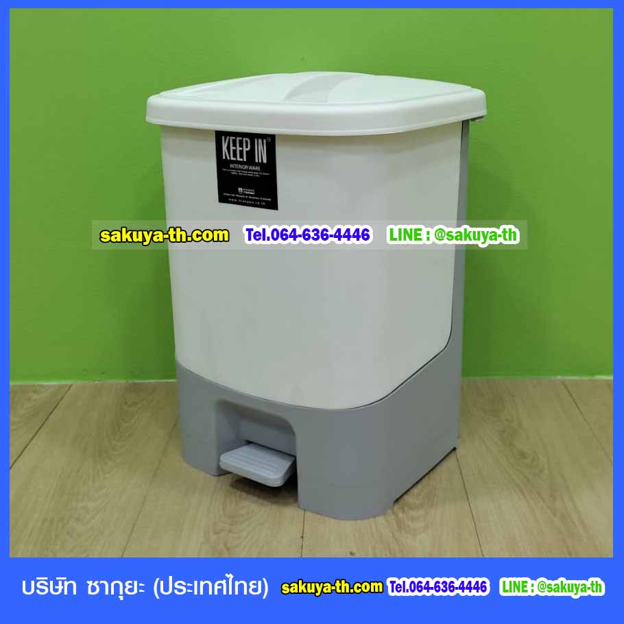 ถังขยะทรงเหลี่ยม เท้าเหยียบ 34 ลิตร